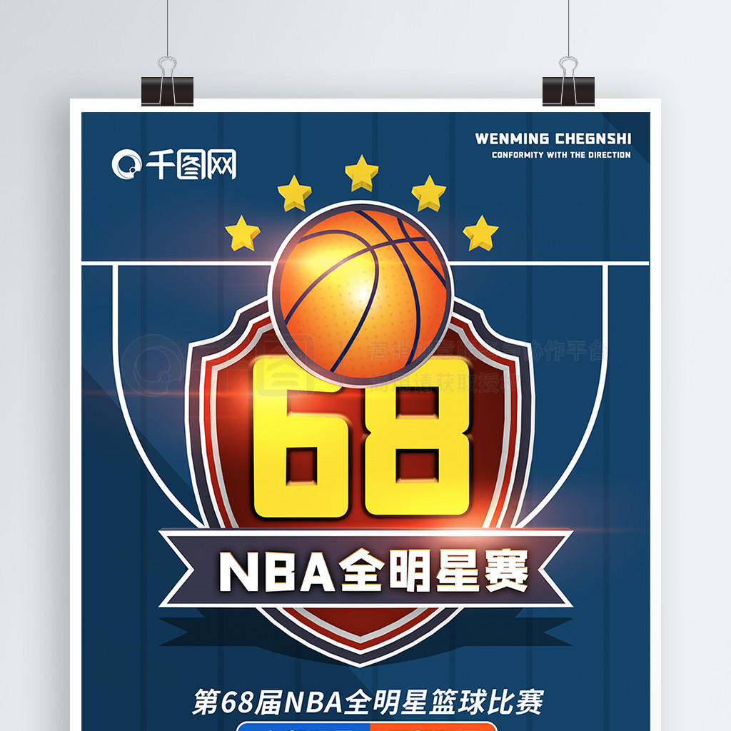 心目中的